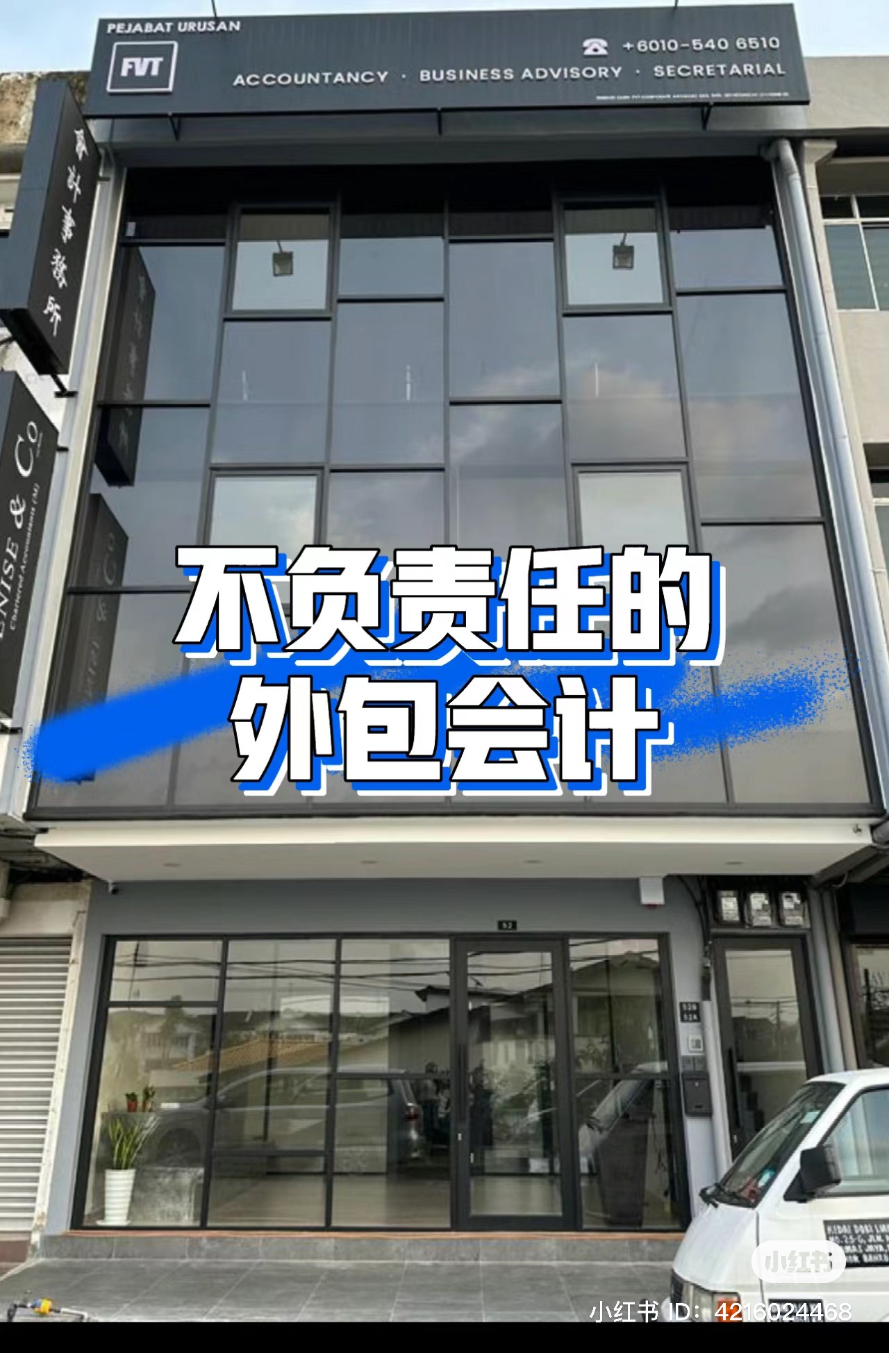 FVT - Accounting Service Johor Bahru (JB), Mount Austin Bookkeeping Service  | Sdn Bhd Secretary | Corporate Secretary | Company Incorporation | Payroll  Services